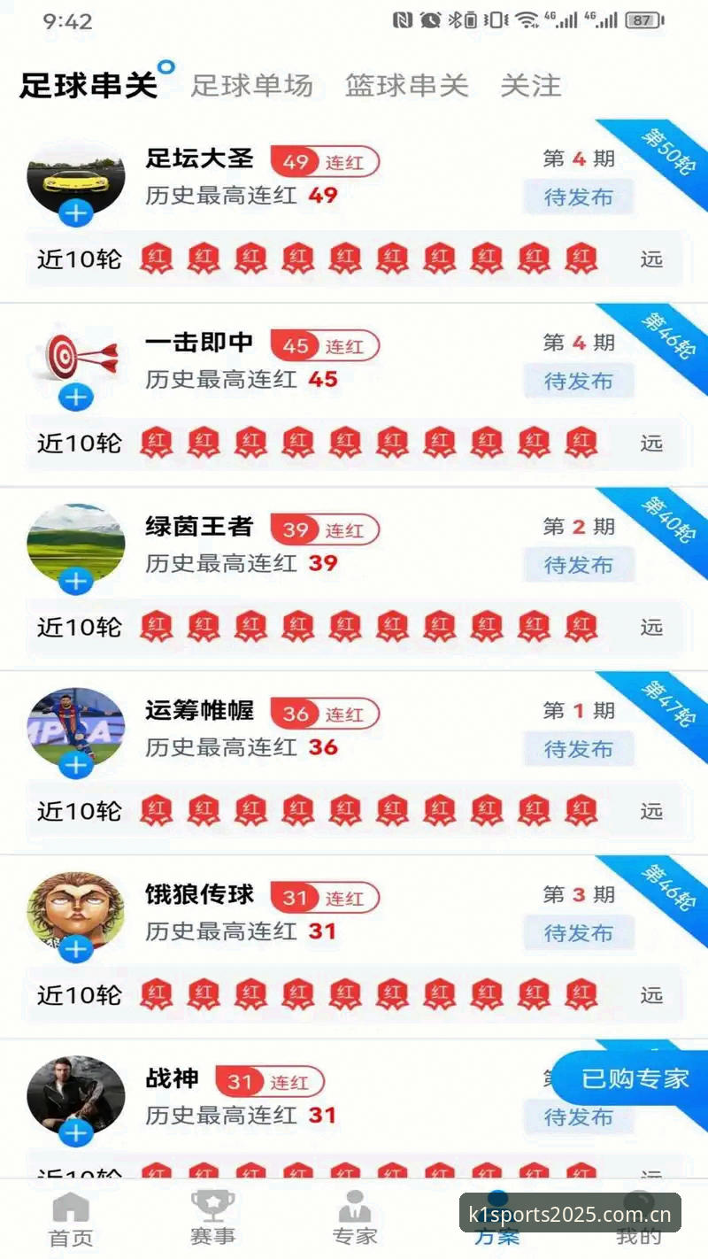 K1体育官网靠谱吗安装教程 K1体育官网安装教程:官方版 vs 第三方渠道的全面对比与选择