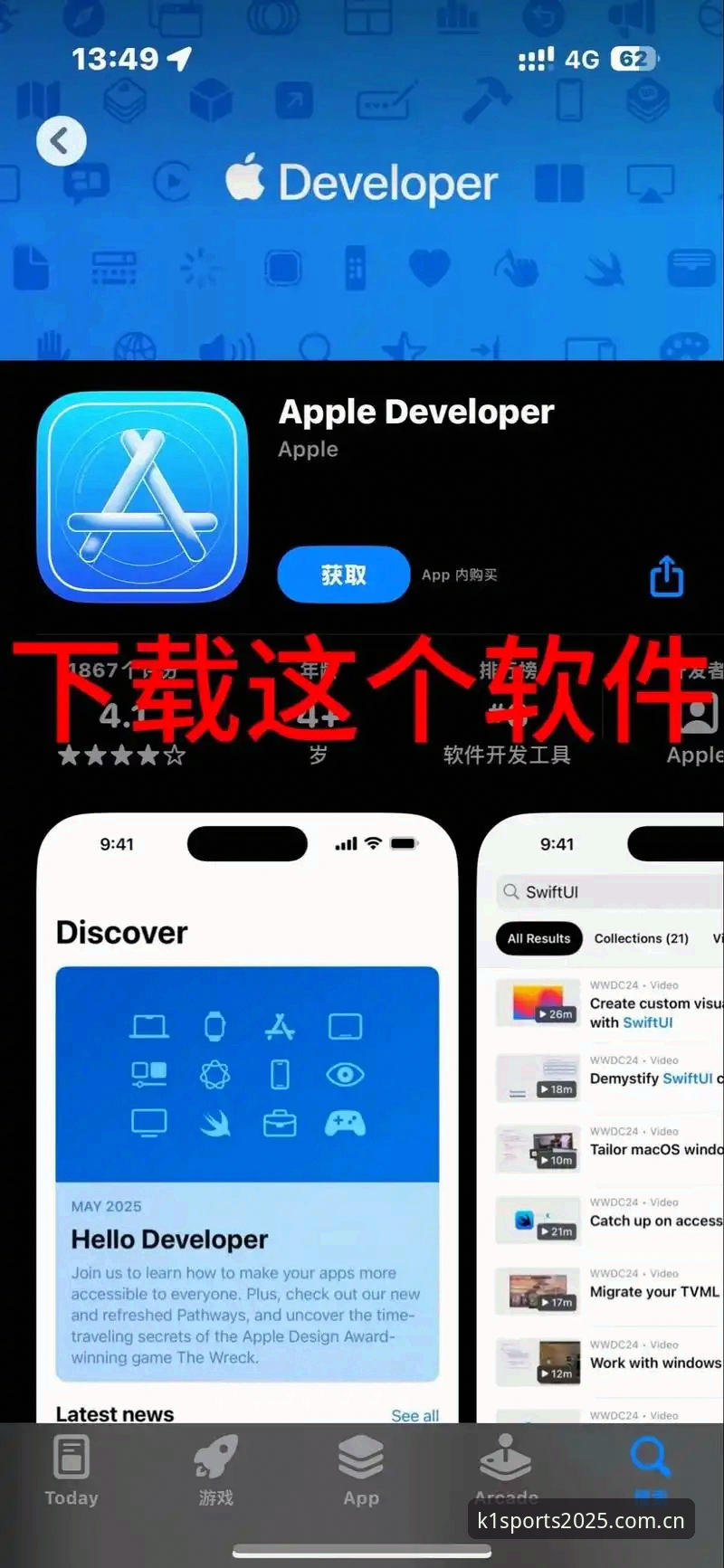 K1体育安卓版iOS版 K1体育平台双端实用指南——安卓与iOS版本下载安装必备知识