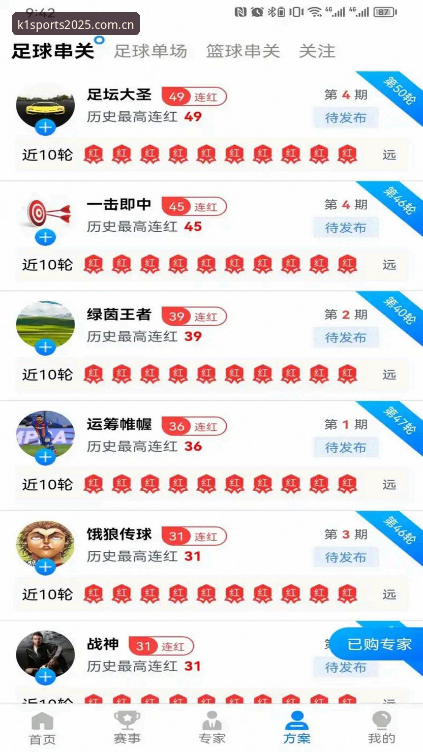 K1体育官方下载 vs 第三方渠道：为什么老玩家都选官方入口？
