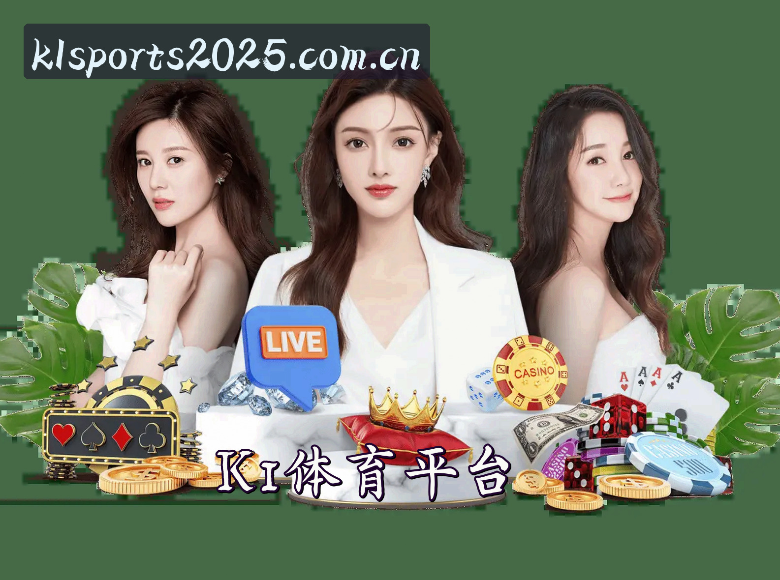 【官方】K1体育官网入口 - 2025新版